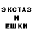 МЕТАМФЕТАМИН кристалл Nik Potemkin