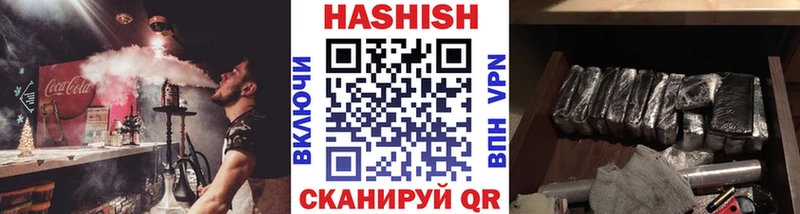 ГАШИШ hashish Кулебаки