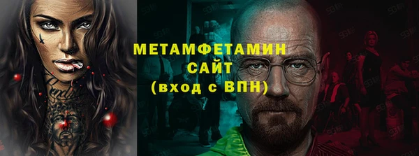 ALPHA PVP Алзамай