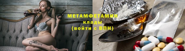 ALPHA PVP Абдулино