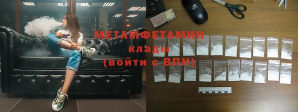 мефедрон VHQ Абинск