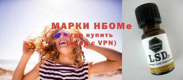 мяу мяу кристалл Алексеевка