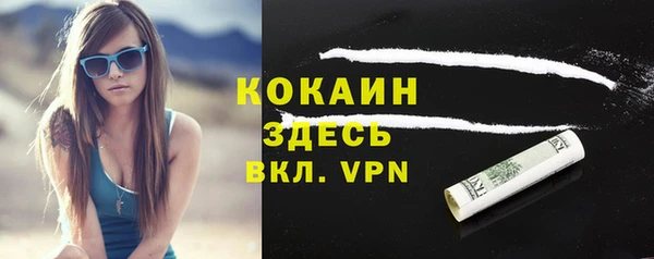 мяу мяу кристалл Алексеевка