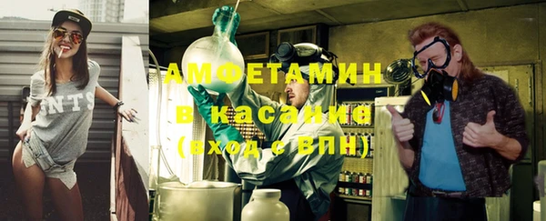 мяу мяу кристалл Алексеевка