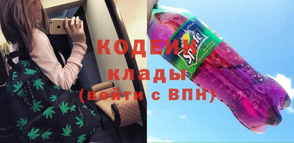 мяу мяу кристалл Алексеевка