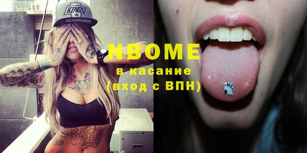 мяу мяу кристалл Алексеевка
