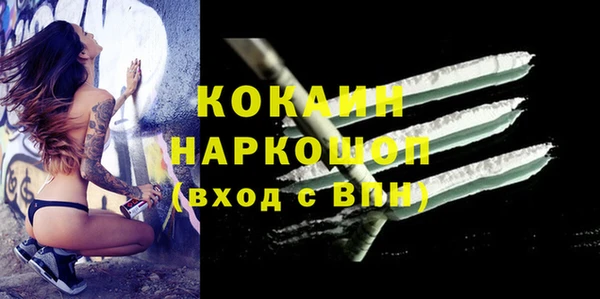ALPHA PVP Алзамай