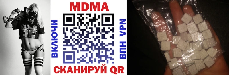 MDMA молли  даркнет сайт  Кулебаки 