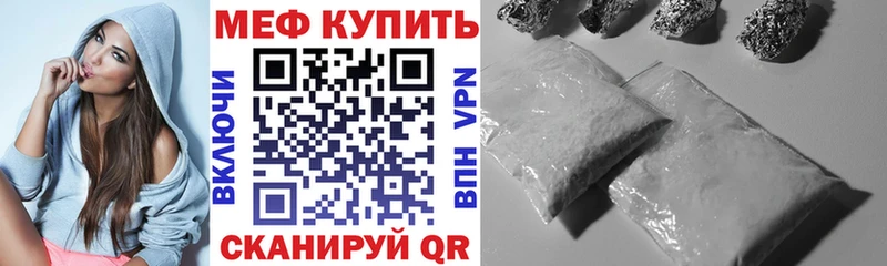 МЕФ кристаллы  цены наркотик  Кулебаки 