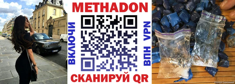 ссылка на мегу ONION Кулебаки МЕТАДОН белоснежный купить