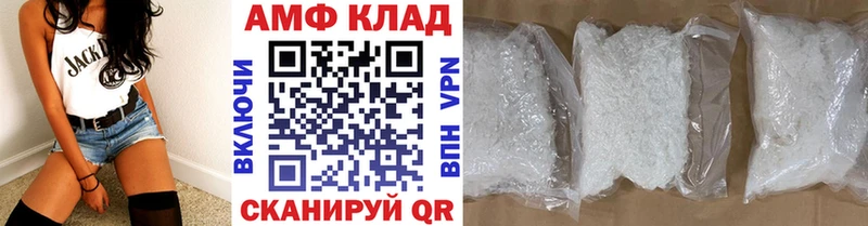 даркнет сайт  Кулебаки  ссылка на мегу ССЫЛКА  Первитин Декстрометамфетамин 99.9% 