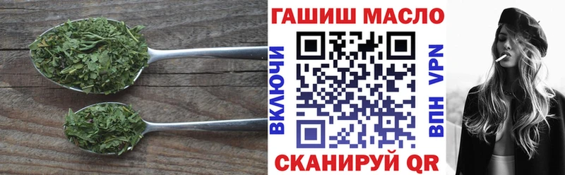 Дистиллят ТГК концентрат  где найти   Кулебаки 